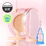 ★20%クーポン配布中★＼今だけ！本品ギフト付き／【公式正品】ヒーロークッション＋レフィルセット