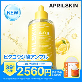 ＼神トク限定20%OFF／【公式正品】ビタコウジ酸アンプル 110g