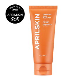 【公式正品】カロテンクレイパック（ゆらぎ肌 / 肌トラブル / 肌荒れ / 凸凹肌 / 肌バリア / 水油分バランス / 韓国コスメ）