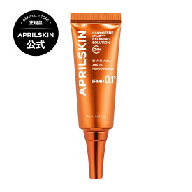 【公式正品】カロテンSOSソリューション（緊急鎮静 / ニキビ / 肌トラブル / 凸凹肌 / スキンケア / 韓国コスメ）