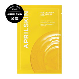 【公式正品】カレンデュラマスク10枚