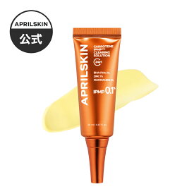＼神トク限定20%OFF／【公式正品】カロテンSOSソリューション（緊急鎮静 / ニキビ / 肌トラブル / 凸凹肌 / スキンケア / 韓国コスメ）