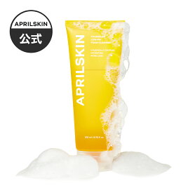 ＼神トク限定20%OFF／【公式正品】カレンデュラクレンジングフォーム
