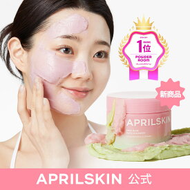 【公式正品】ピンクアロエメレンゲクレンザー（鎮静 / 乾燥 / 角質 / 赤み / 敏感 / 毛穴老廃物 / 凸凹肌 / 肌キメ / 水分 / パッククレンザー）