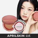 【公式正品】ヒーロークッション＋レフィルセット