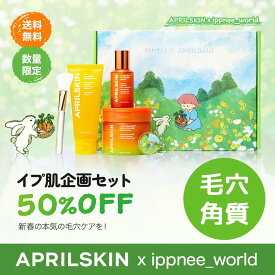 【訳ありポッキリ】本気の毛穴ケアセット（毛穴 / 角質 / キメ / 化粧ノリ / カレンデュラピールオフパック / カロテンセラムパックパッド / カロテンセラム / 美容液 / セラム / トナーパッド / ピールオフ / ピーリング）