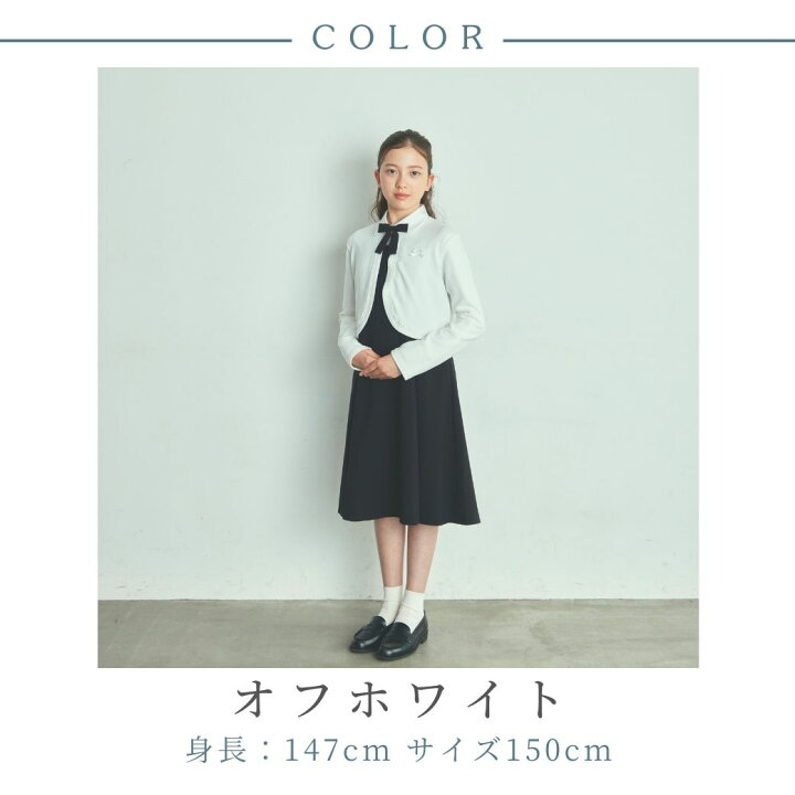 楽天市場】在庫僅か！【66周年記念】カットソー カーディガン 子供服 