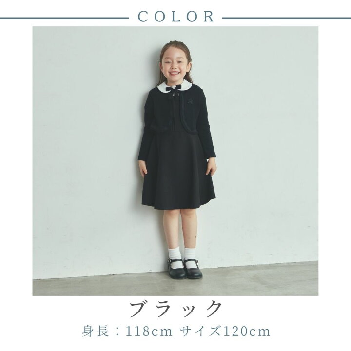 楽天市場】【66周年記念】カットソー カーディガン 子供服 女の子 お  