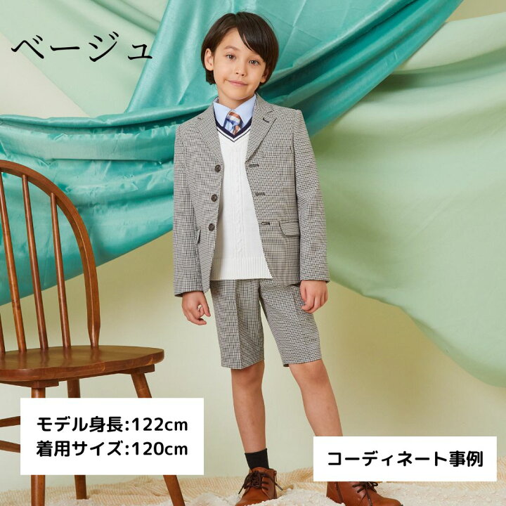 楽天市場】【セール 20%OFF】入学式 スーツ 男の子 卒園式 結婚式 発表  