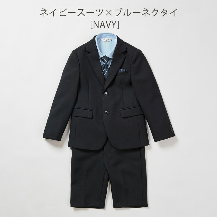 楽天市場】【セール 40%OFF】入学式 スーツ 男の子 おしゃれ 七五三  