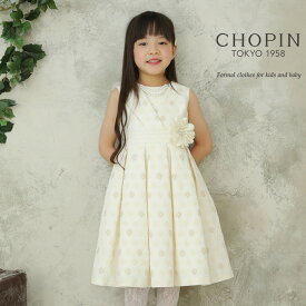 楽天市場 ショパン ドレスの通販