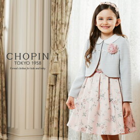 楽天市場 Chopin 入学式 スーツ 女の子の通販