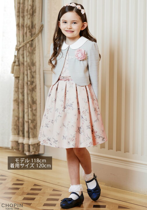 楽天市場】【在庫僅か】【セール 10%OFF】入学式 卒園式 スーツ 女の子  