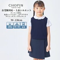 楽天市場】ショパン キュロットの通販