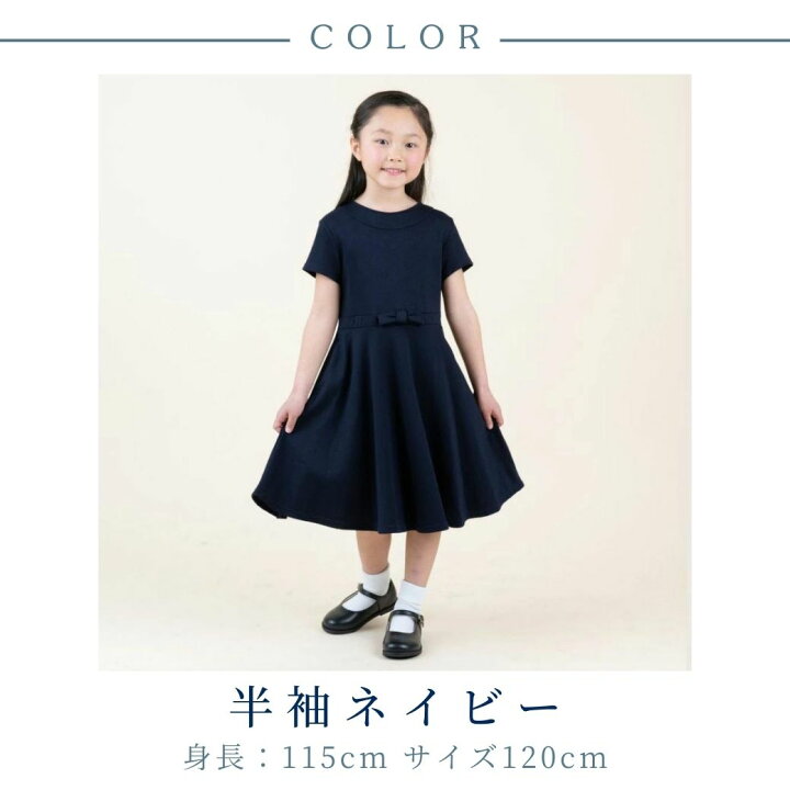 楽天市場】【66周年記念】発表会 カットソー ワンピース シンプル 子供  