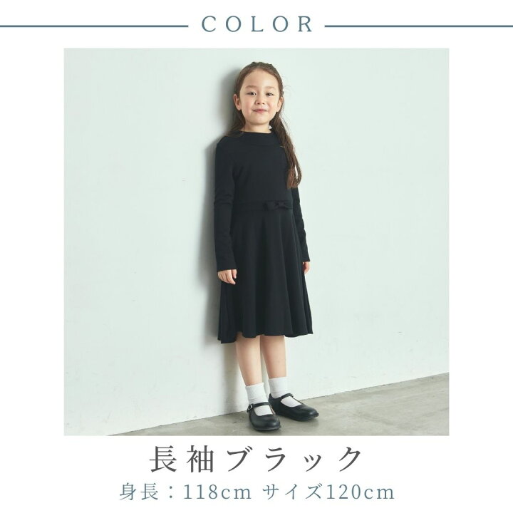 楽天市場】【66周年記念】発表会 カットソー ワンピース シンプル 子供  