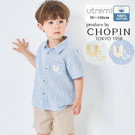 【セール 33%OFF・綿100% 】子供服 男の子 半袖 子供服 フォーマル 男の子 半袖 シャツ セットアップ 蝶…