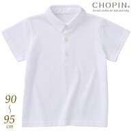 【旧品番・アウトレット】【40％OFF】綿 100% ニット シャツ 入園 通園 幼稚園 小学校 お受験 子供服 男…