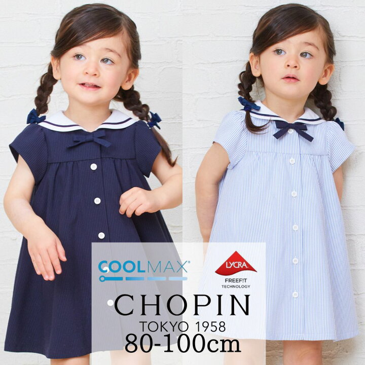 楽天市場】2BUYクーポン！【24年新作】【セール 40％OFF】【接触冷感  