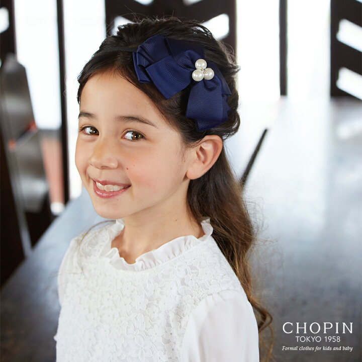 楽天市場 子供 女の子 髪飾り グログランリボンカチューシャ 8090 0004 Chopin ショパン キッズ ヘアアクセサリー フォーマル 結婚式 発表会 パーティー 冠婚葬祭 入学式 卒園式 お呼ばれ パール 紺 ネイビー ベージュ キッズフォーマル Aprire