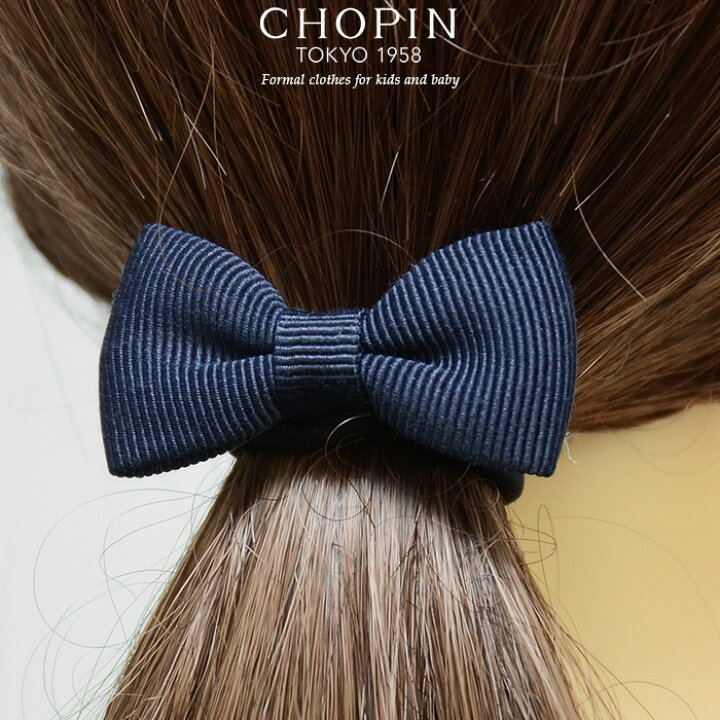 楽天市場】お受験 子供 女の子 髪飾り フォーマル グログランリボン  