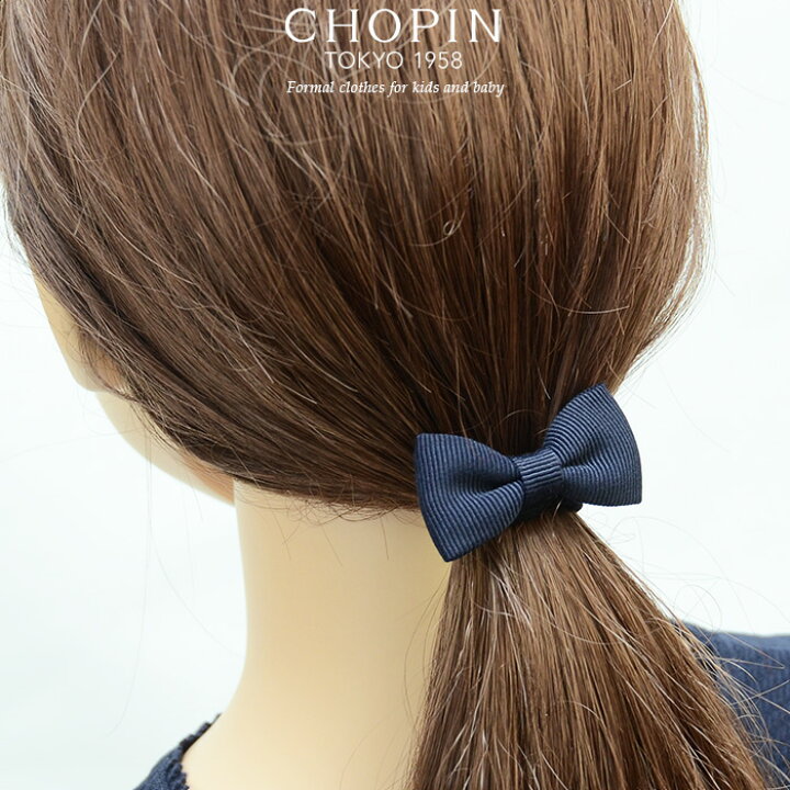 楽天市場】お受験 子供 女の子 髪飾り フォーマル グログランリボン  