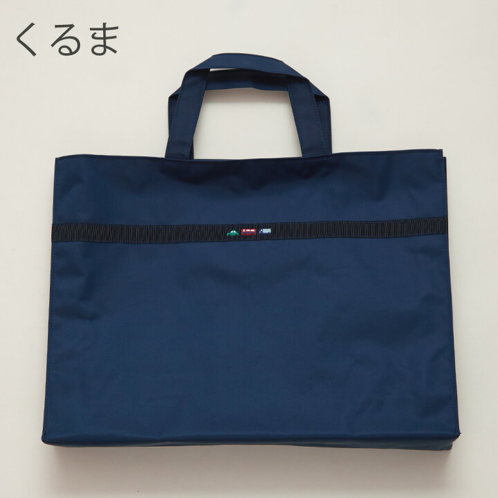楽天市場】【お受験ノートプレゼント】小学校受験 お受験 バッグ  