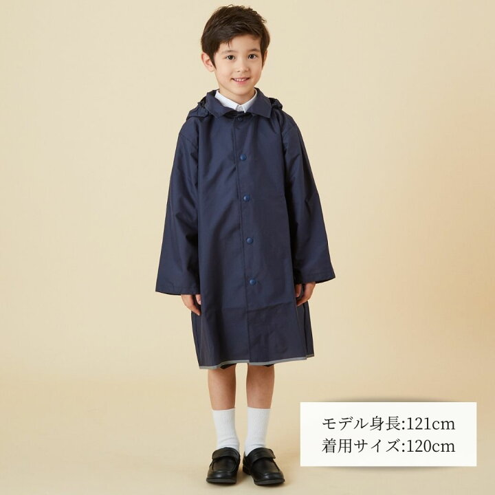 楽天市場】小学校受験 お受験 子供 ユニセックス ランドセル対応レイン  