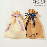 ギフトラッピング(8190-0010) CHOPIN/ショパン[子供服 キッズ プレゼント 　ギフトバッグ]