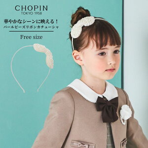 \ q ̎q  J`[V p[r[Y{J`[V (8190-0030) CHOPIN/Vp[LbY wAANZT[ tH[}  \ p[eB[  w  