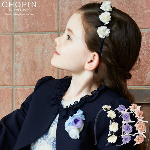 卒園式 子供 カチューシャの人気商品 通販 価格比較 価格 Com