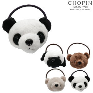 Aj}`[twAS (8290-0046)CHOPIN/Vp[q LbY ̎q@wAS wA|j[ wAANZT[ JWA@Aj}@@p_@@ʁ@Ck@F@܁@N}@