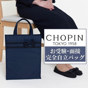 y󌱃m[gv[gz TuobO  q 񂰃obO TuobO  w ʉ ct wZ K  c^g[g (8390-0029) CHOPIN/Vp [wZ 