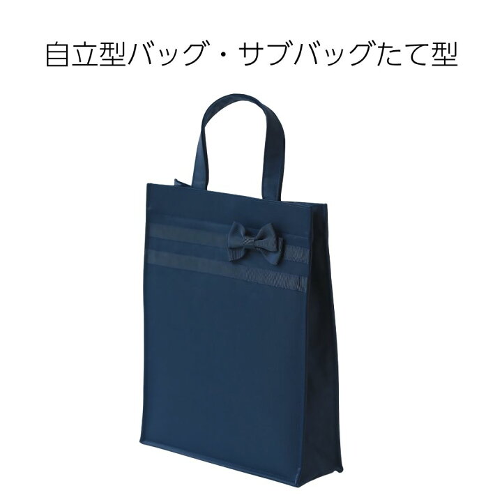楽天市場】【CHOPIN/ショパン】【お受験ノートプレゼント】お受験 サブ 