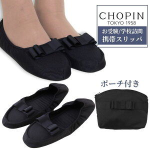 Xbp  w Ǝ ی  tH[}Xbp lp wZ wZ tH[} ܂݌gуXbp S M Li8390-0030/8590-0030) CHOPIN/Vp[fB[X wZ