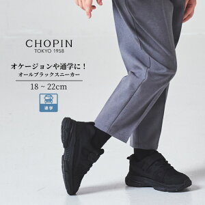 tH[}V[Y j̎q XN[V[Y  N C V[Y I[ubN Xj[J[ tH[} JWA ʊw w  18 19 20 21 22cm (8490-0019) CHOPIN blue/Vpu[ [