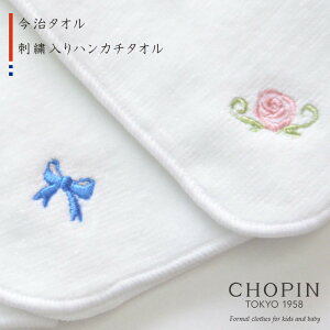 {  ct wZ ʐ nJ` ^I |CghJ~jnJ`^I 15×15cm(8790-0005-one) CHOPIN/Vp[ w ʏm ~jMtg  v`Mtg q L