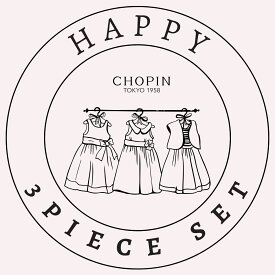 【福袋 】女の子 男の子 子供服 2025 HAPPY　BAG PREMIUM お得な詰め合わせ福袋 【アウトレット】 80 90 100 110 120 130 140 150 160cm (2590-0002) CHOPIN/ショパン [ハッピーバッグ 福袋 子ども服 冠婚葬祭 お出かけ カジュアル] キッズ セール