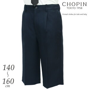 y66NLOzq r j̎q tH[} ^bN n[tpc 140 150 160cm (8895-5602) CHOPIN/Vp [w WjA Y{  \ RN[ 畞 w wZ 