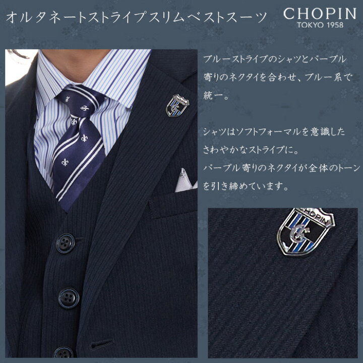 楽天市場】【セール 10%OFF】卒業式 スーツ 男の子 小学生 スリム  