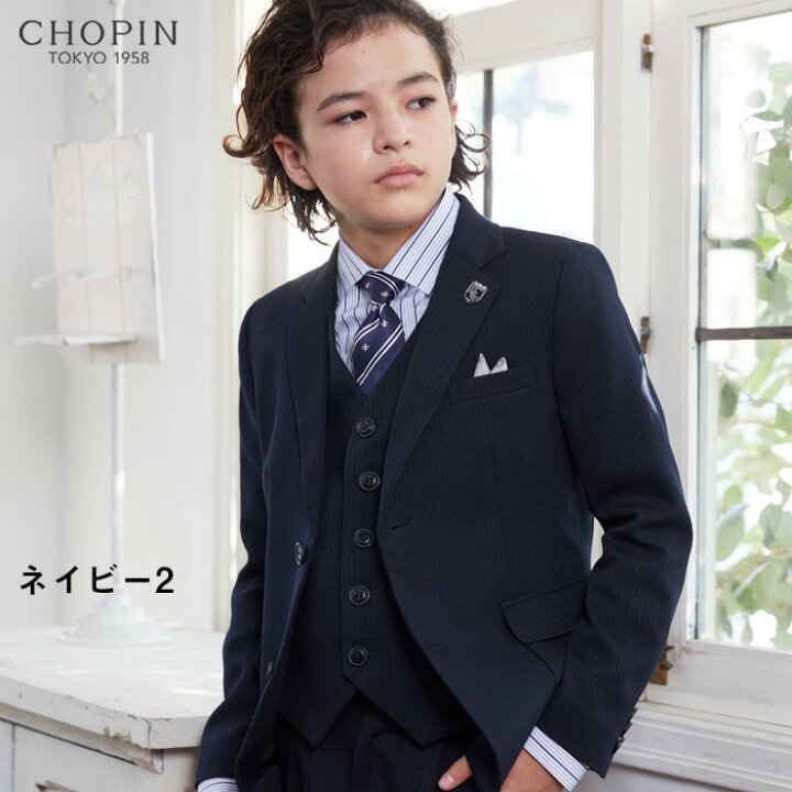 楽天市場】【セール 10%OFF】卒業式 スーツ 男の子 小学生 スリム  