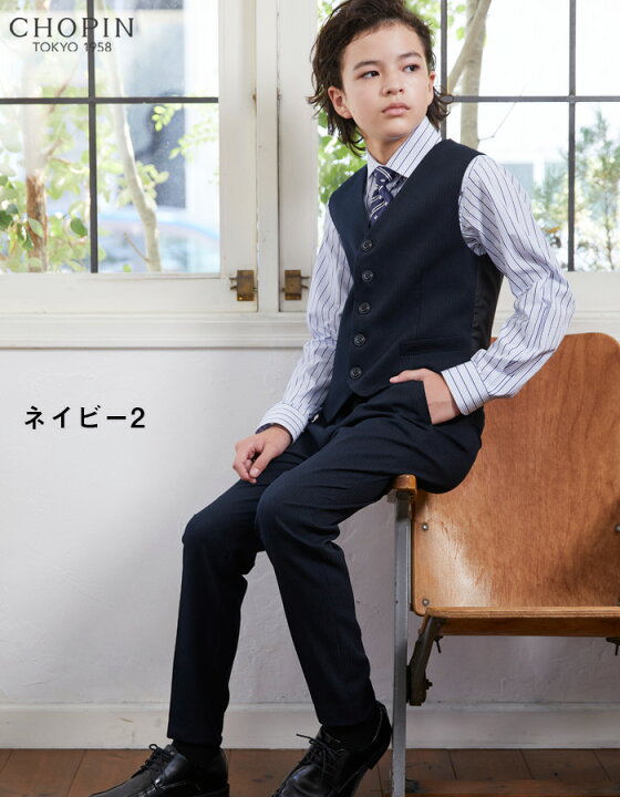 楽天市場】【セール 10%OFF】卒業式 スーツ 男の子 小学生 スリム  