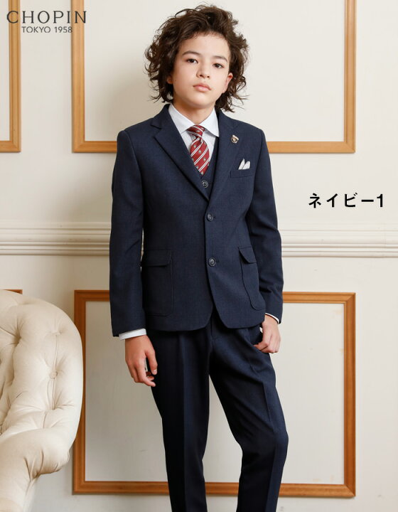 楽天市場】【セール 10%OFF】卒業式 スーツ 男の子 小学生 スリム 
