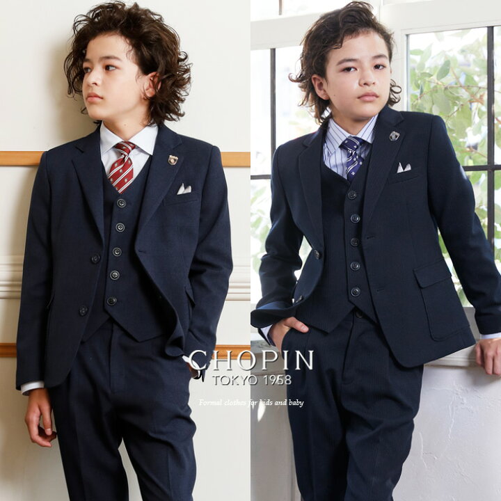 楽天市場】【セール 10%OFF】卒業式 スーツ 男の子 小学生 スリム  
