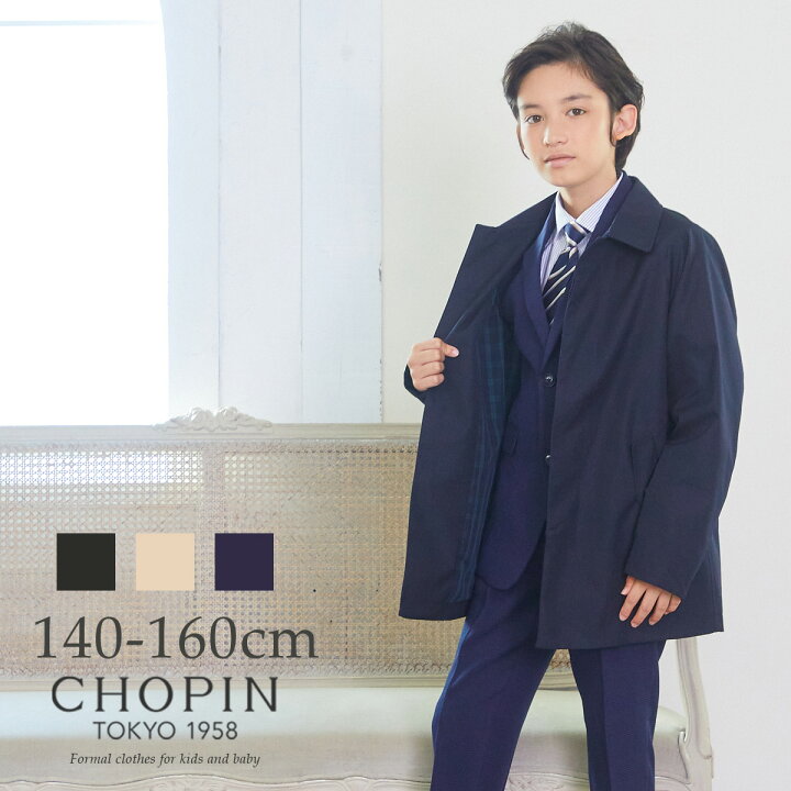 楽天市場】【在庫僅か！】【セール 40％OFF】キッズ アウター 男の子  