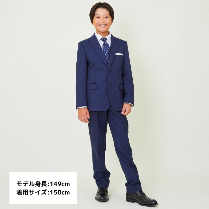楽天市場】卒業式 スーツ 男の子 160 ゆったりサイズ B体 中学受験  