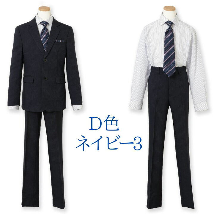 楽天市場】【セール MAX40%OFF】WEB限定 中学受験 卒業式 スーツ  