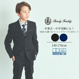 楽天市場】 アイテム > フォーマルセット > 男の子 : キッズフォーマル  