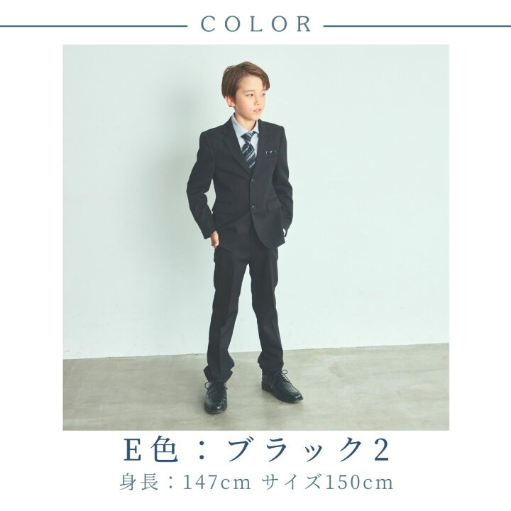 楽天市場】【セール MAX40%OFF】WEB限定 中学受験 卒業式 スーツ  