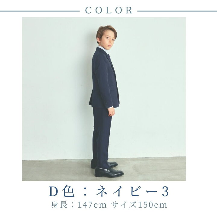 楽天市場】【セール MAX40%OFF】WEB限定 中学受験 卒業式 スーツ  